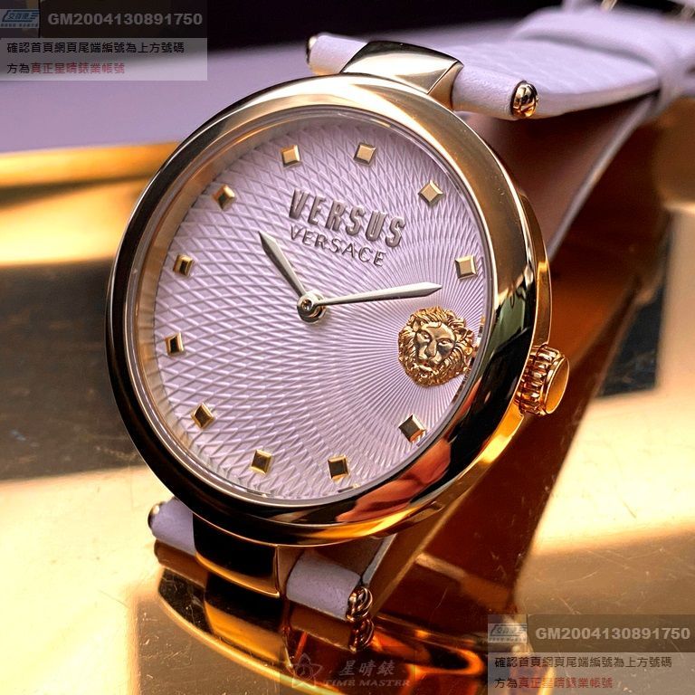 VERSUS VERSACE手錶，編號VV00320，36mm金色錶殼，白錶帶款