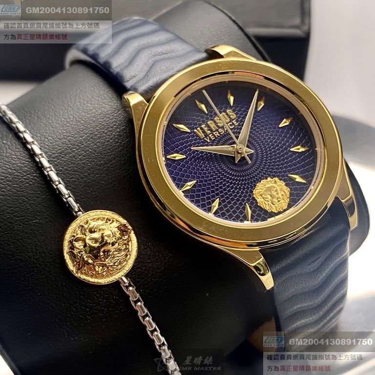 VERSUS VERSACE手錶，編號VV00329，34mm金色錶殼，寶藍錶帶款