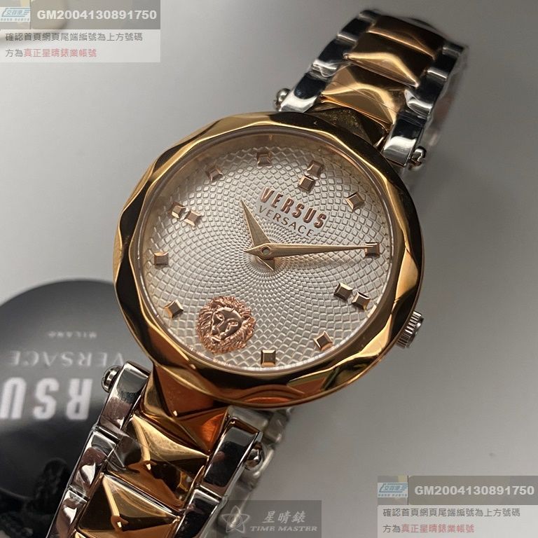 VERSUS VERSACE手錶，編號VV00365，32mm玫瑰金芒星精鋼錶殼，白色中二針顯示錶面，金銀相間精鋼錶帶款