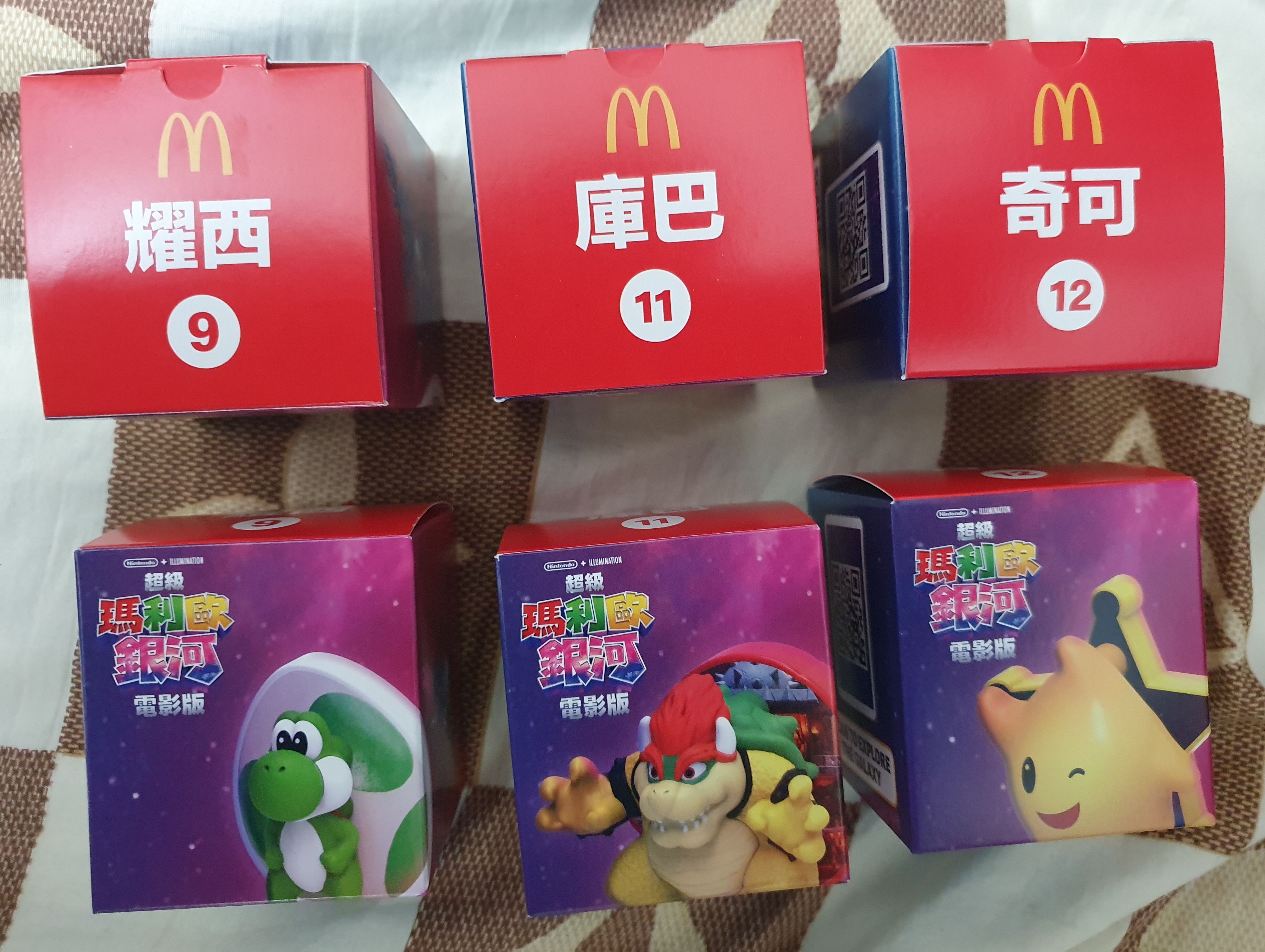 麥當勞 庫巴、奇可
