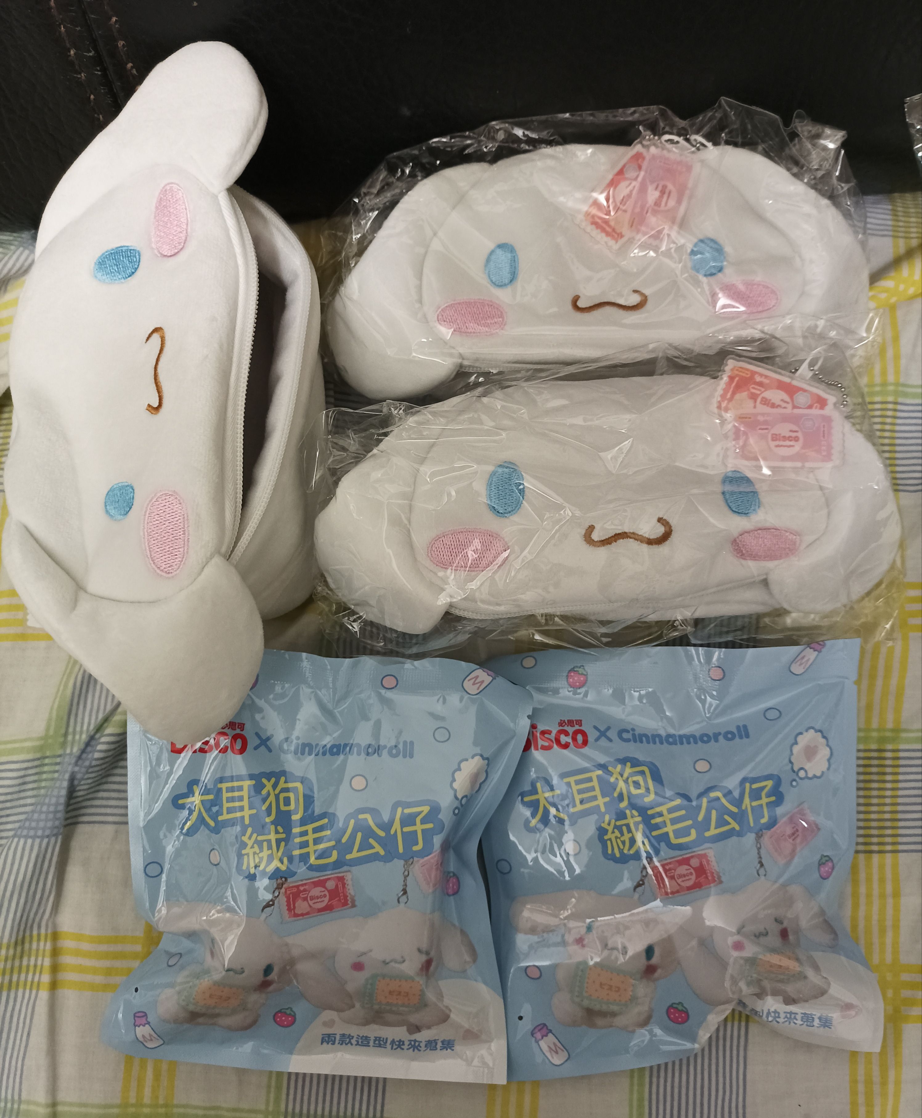 全新 未拆 大耳狗公仔吊飾+大收納包