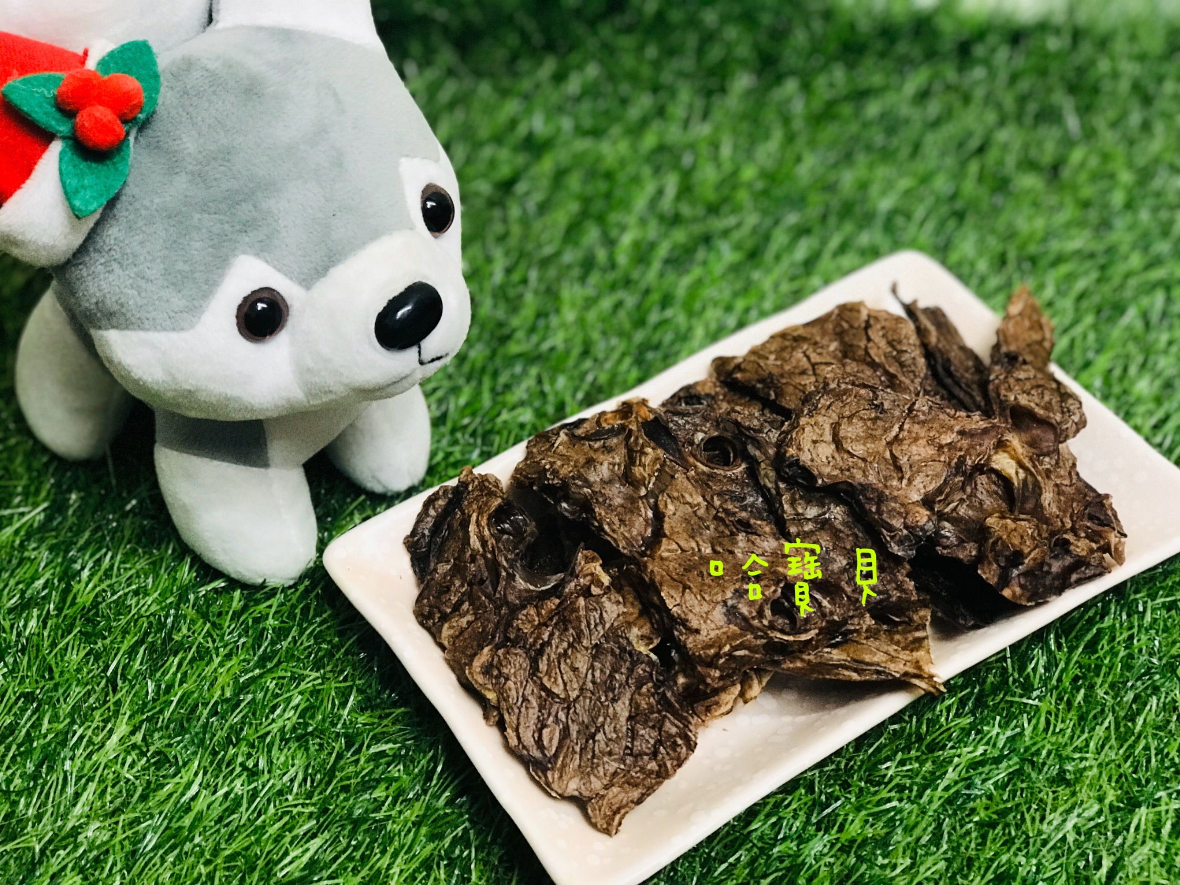 隨手包  內臟零食