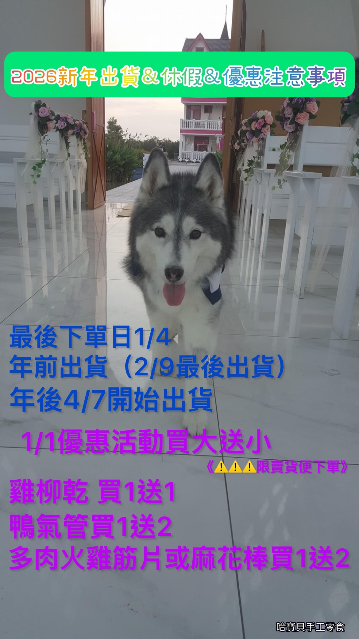 現貨