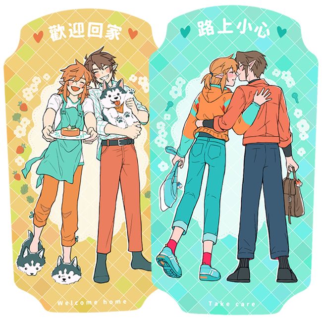 歡迎回家+路上小心貼紙