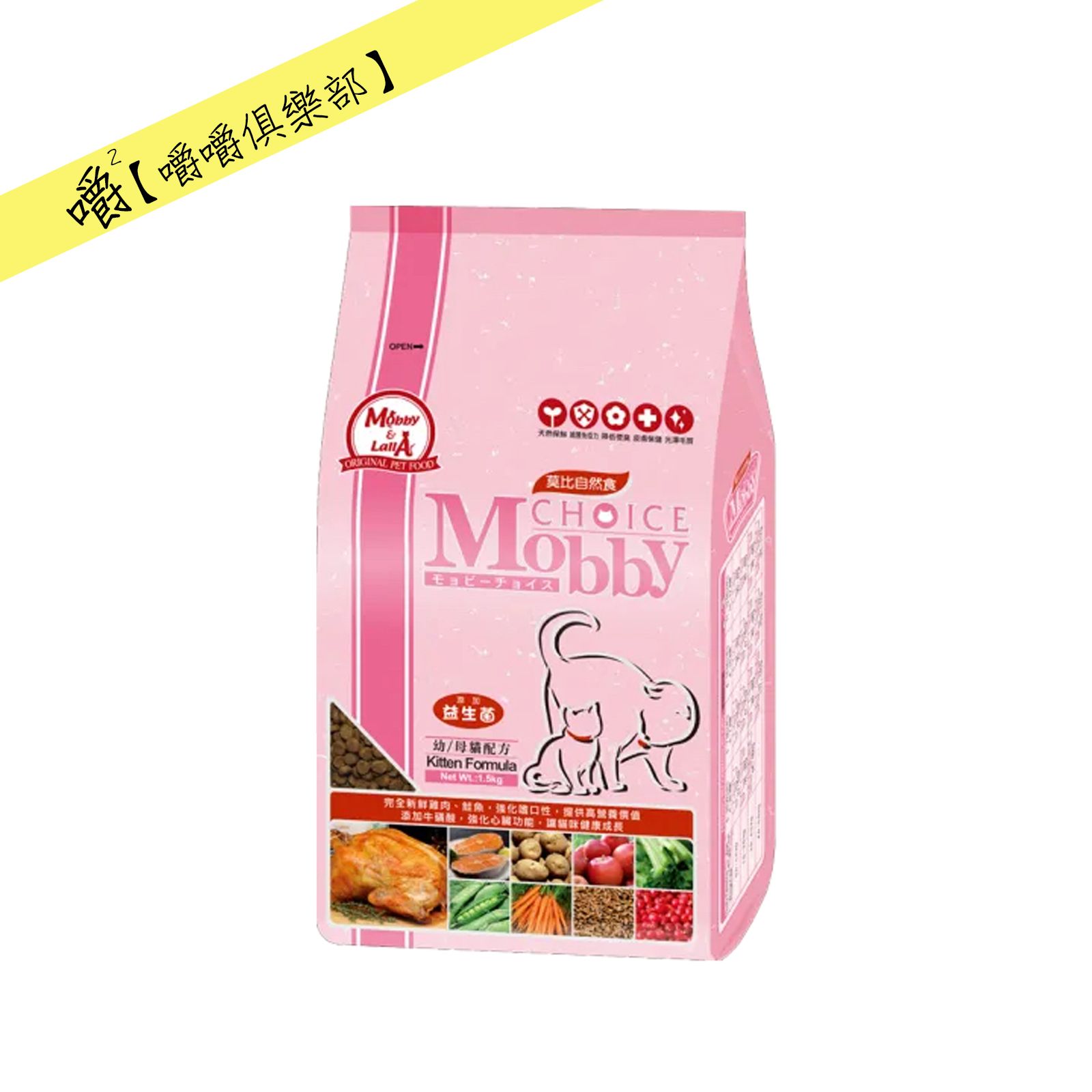 【莫比】幼貓懷孕貓950g︱雞肉米