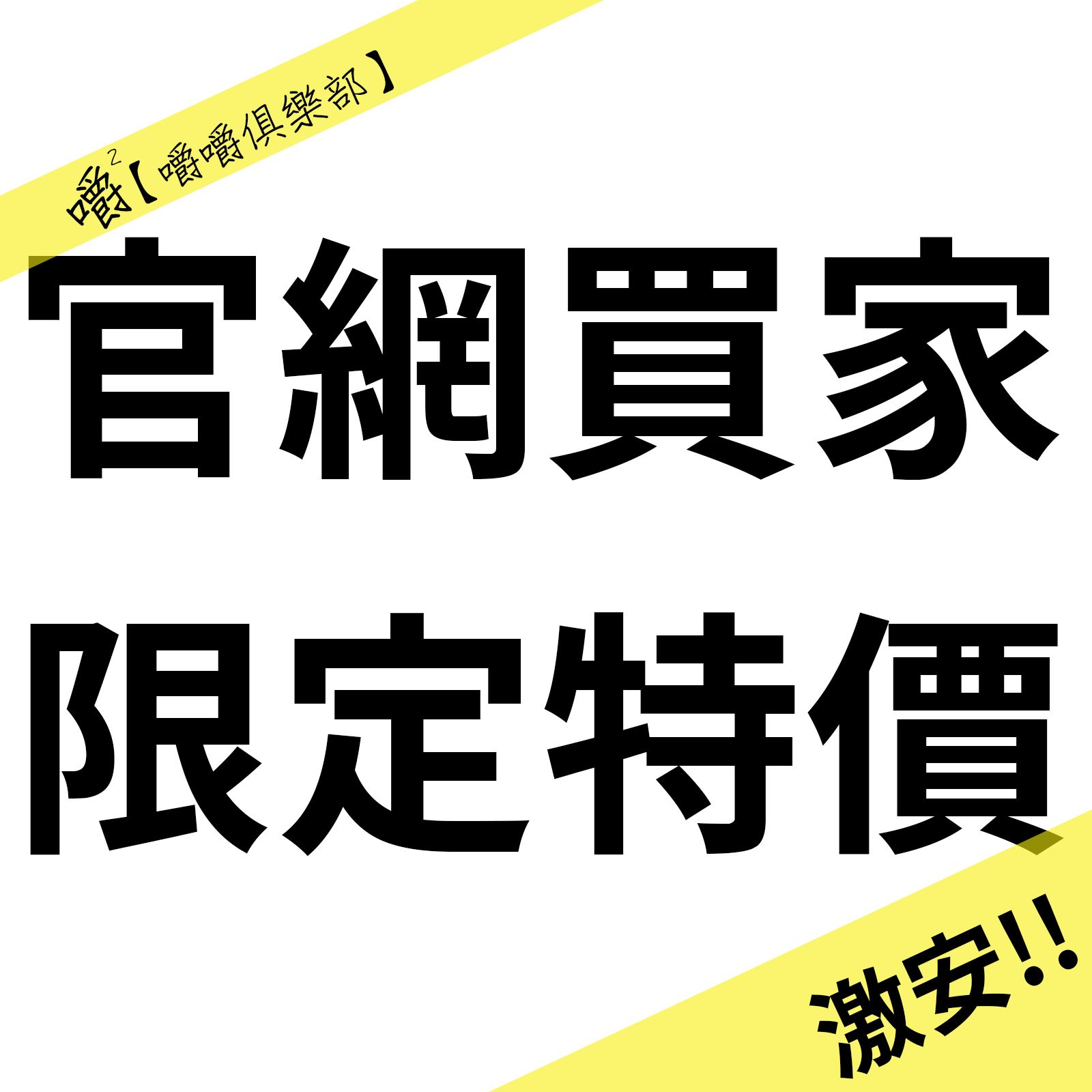【go!】豐醬無穀主食餐包 71g★官網限定超特價★非即期品★
