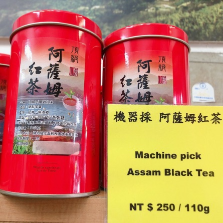 機器採阿薩姆紅茶