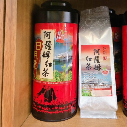 手工採阿薩姆紅茶