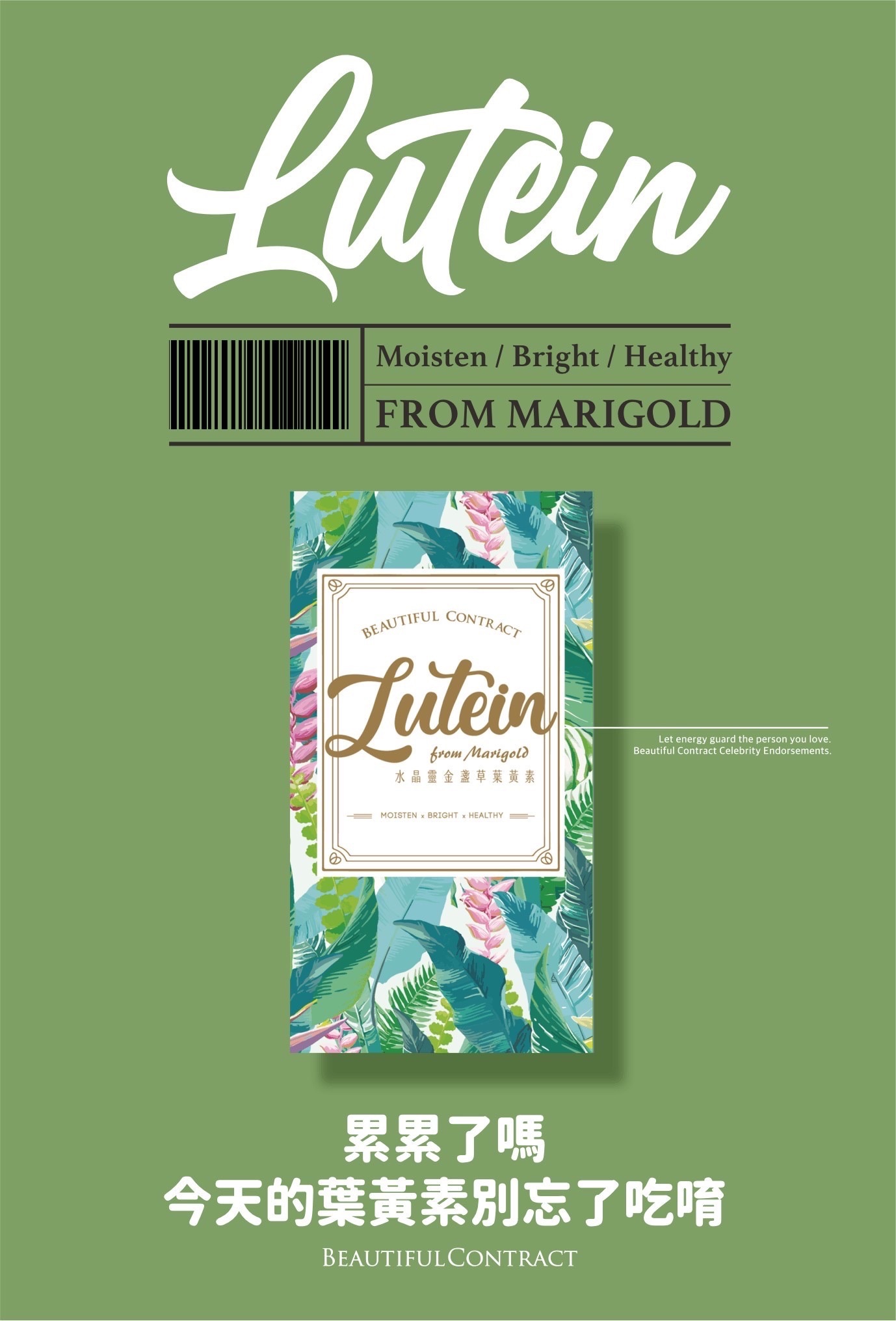 水晶靈｜隱眼友善一包有感