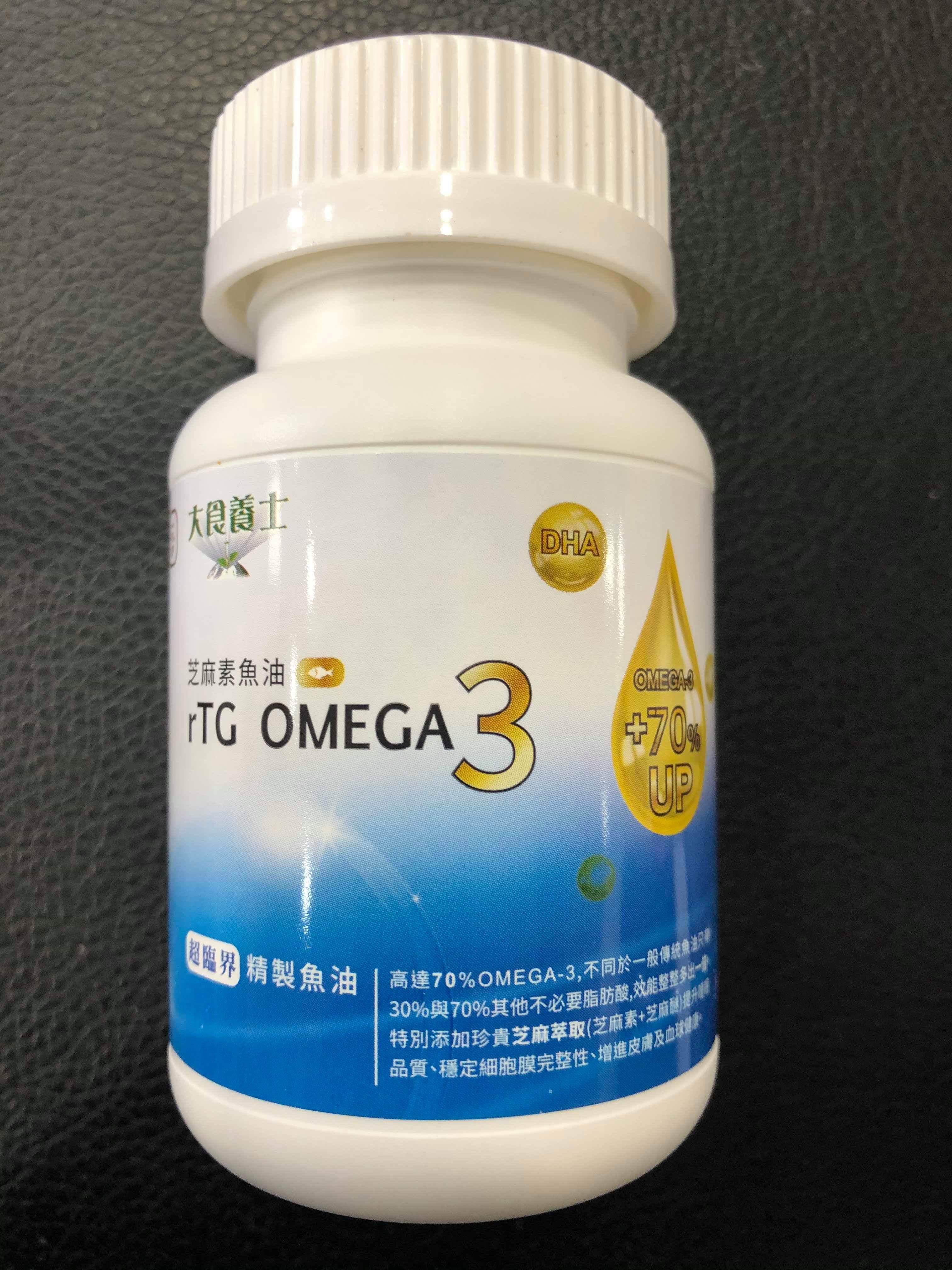 rTG OMEGA3芝麻素魚油