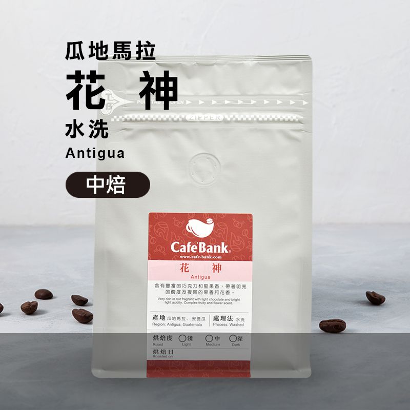 花神 –咖啡熟豆
