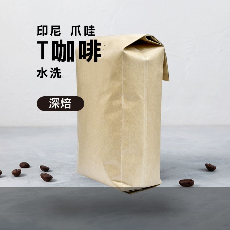 T咖啡豆–咖啡熟豆