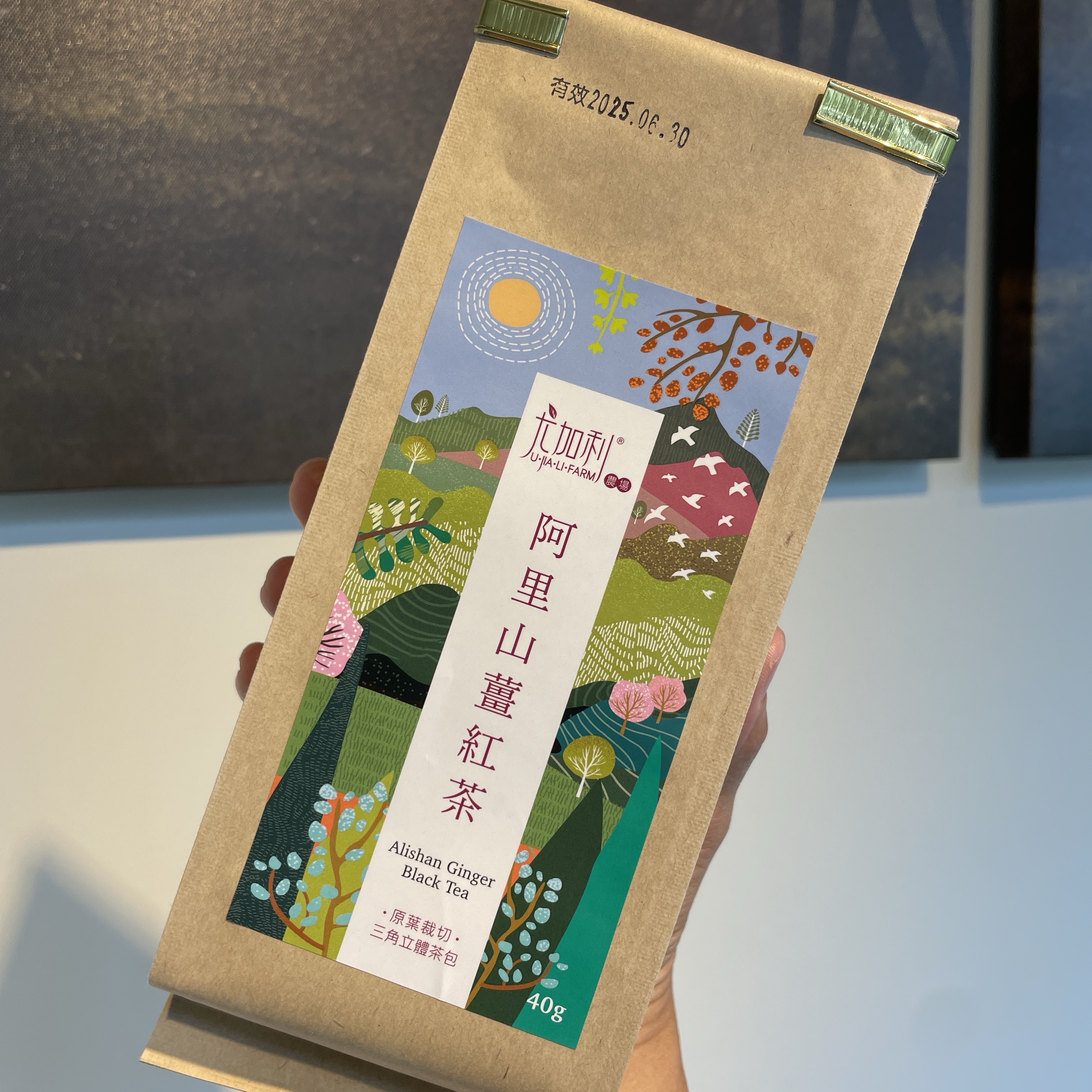 2023新上市 阿里山薑紅茶 原葉裁切 三角立體茶包