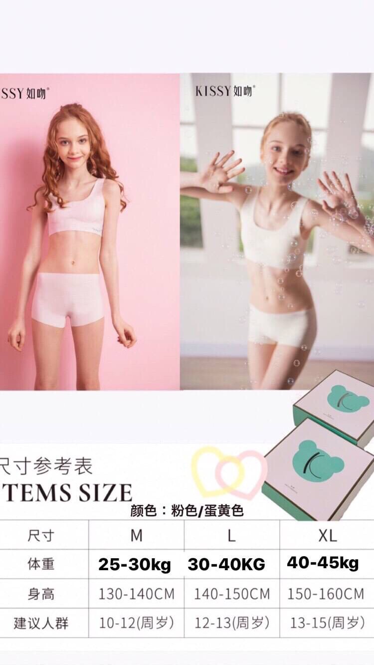 KISSY•如吻-女童內衣（國小國中未發育完全）