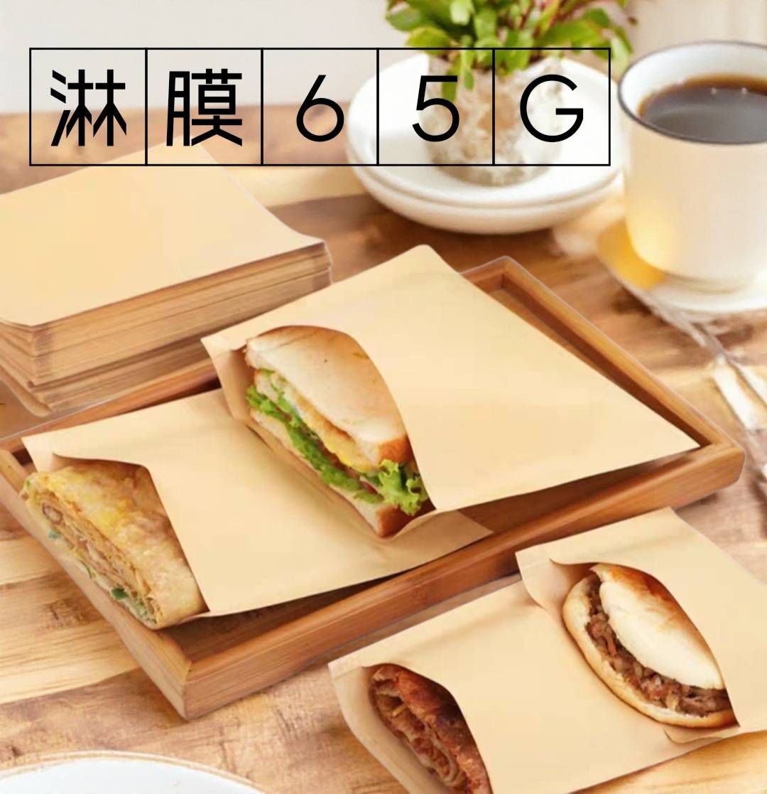 【淋膜65g】牛皮紙袋 防水.防油直直款  寬寬版可選擇