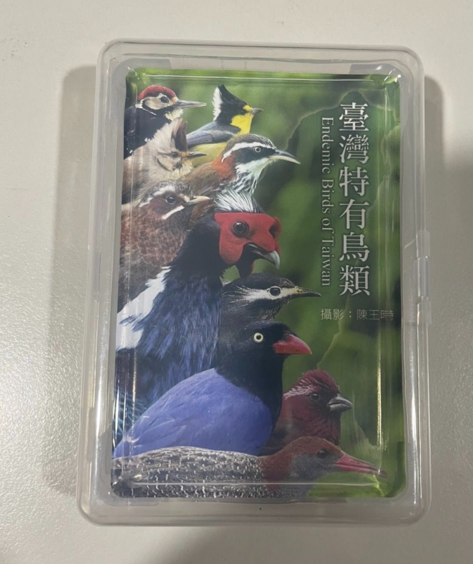 臺灣特有鳥類撲克牌、台灣的猛禽鋪克牌