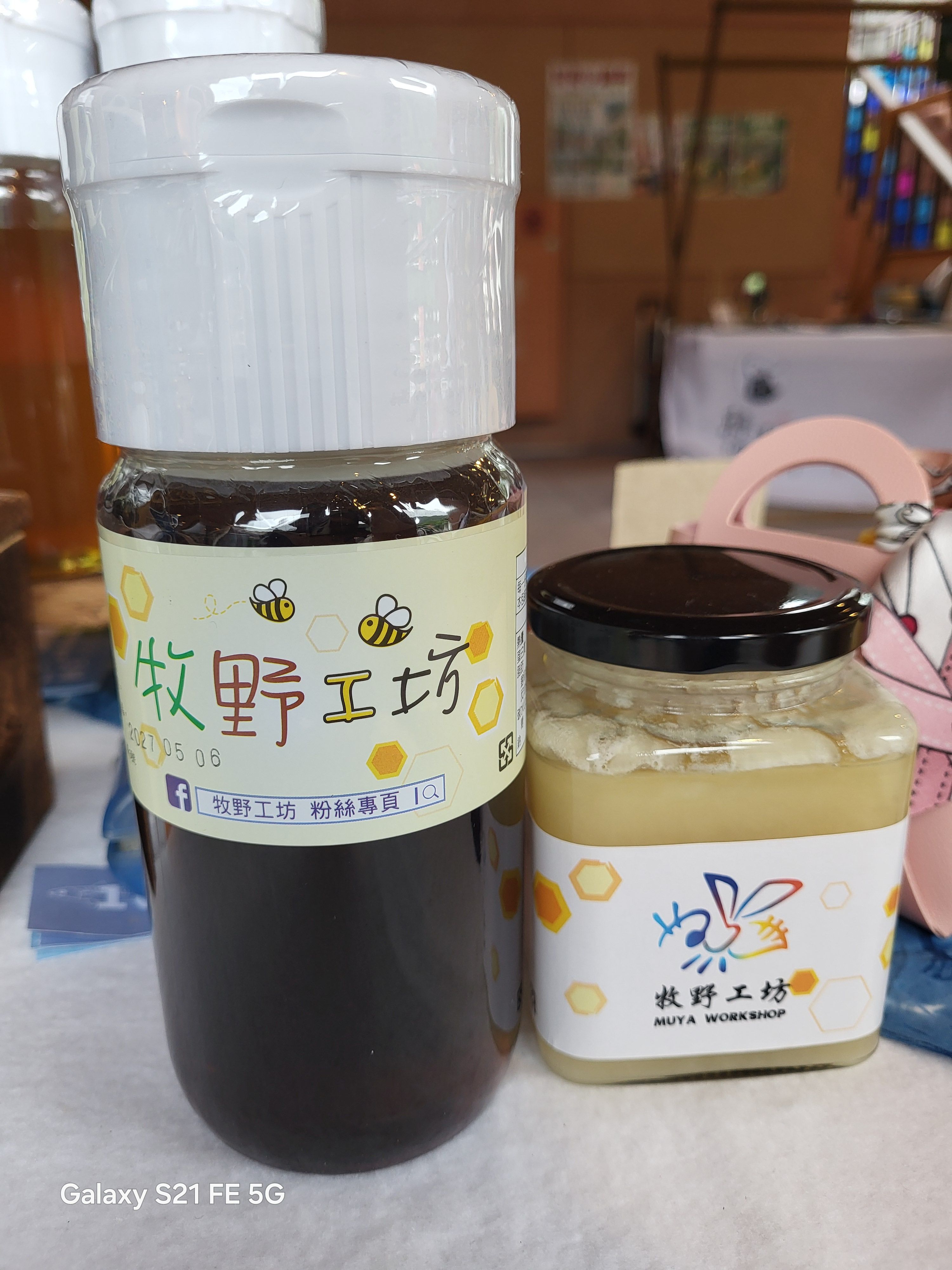 蜂蜜優惠組合$800