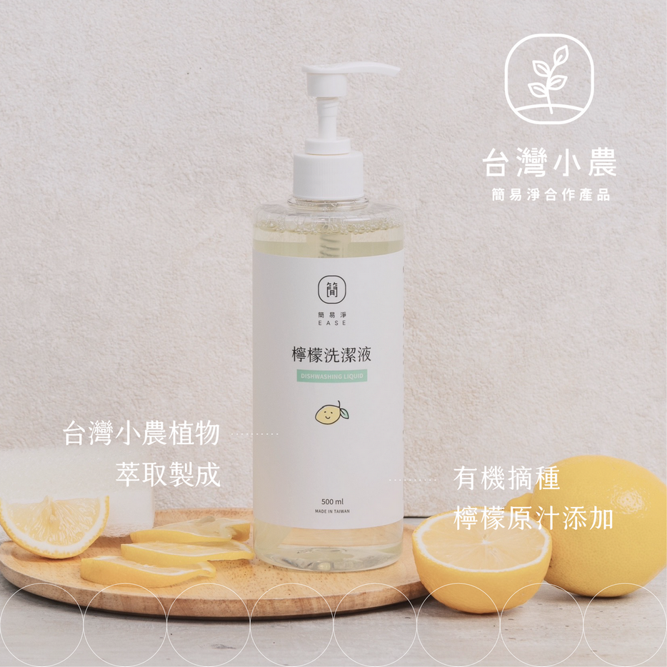 簡易淨 MIT食品等級原料 SGS檢驗 廚房及萬用清潔系列 任選多款