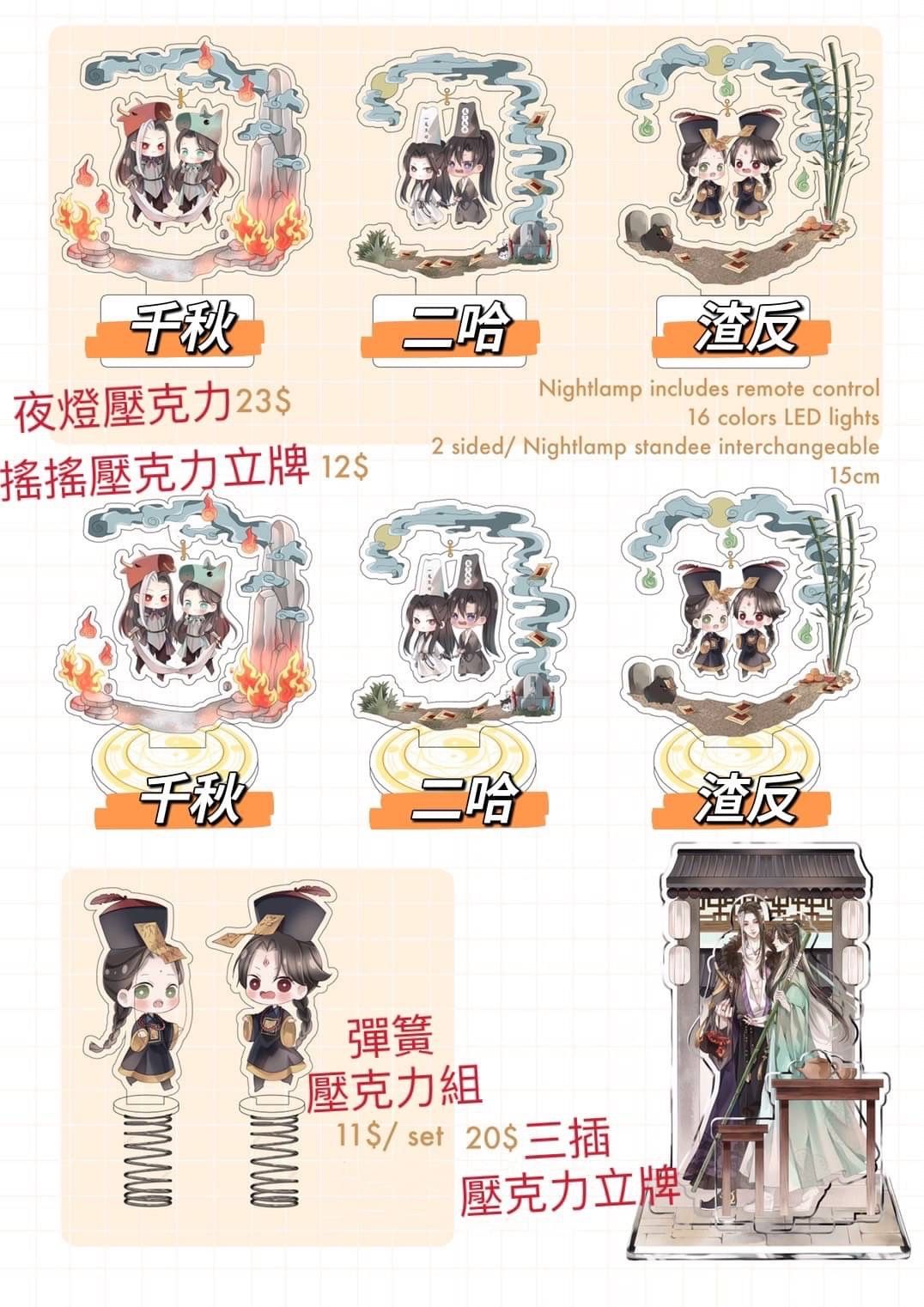 Danmei P4P OCT 2022