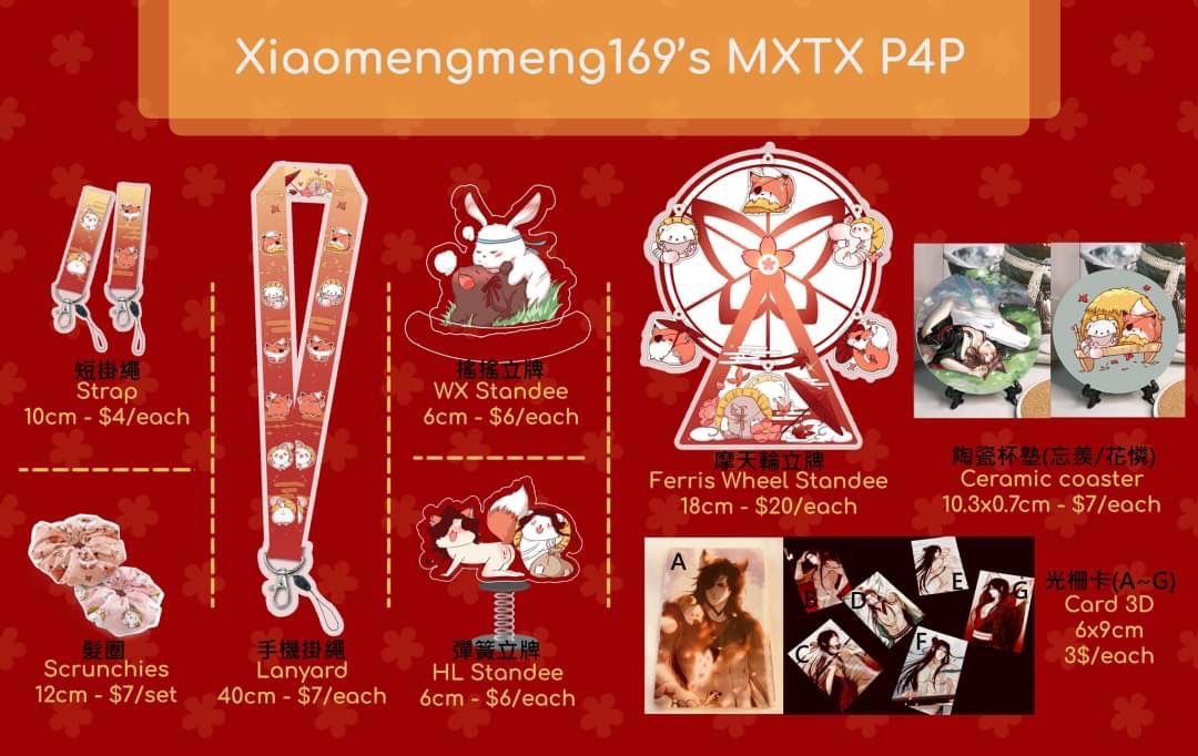 雲深-Xiaomengmeng169 Sep
