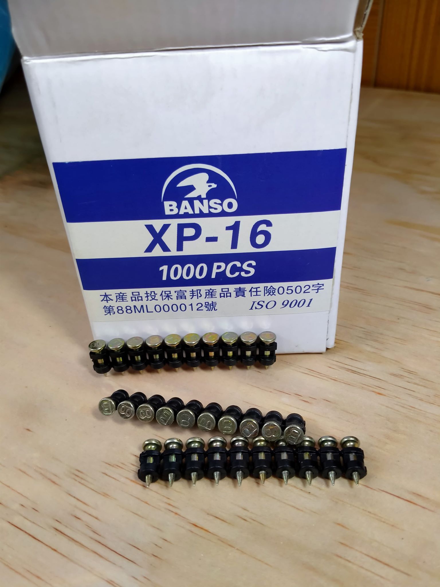 XP-16 鋼樑釘 （一盒1000支）