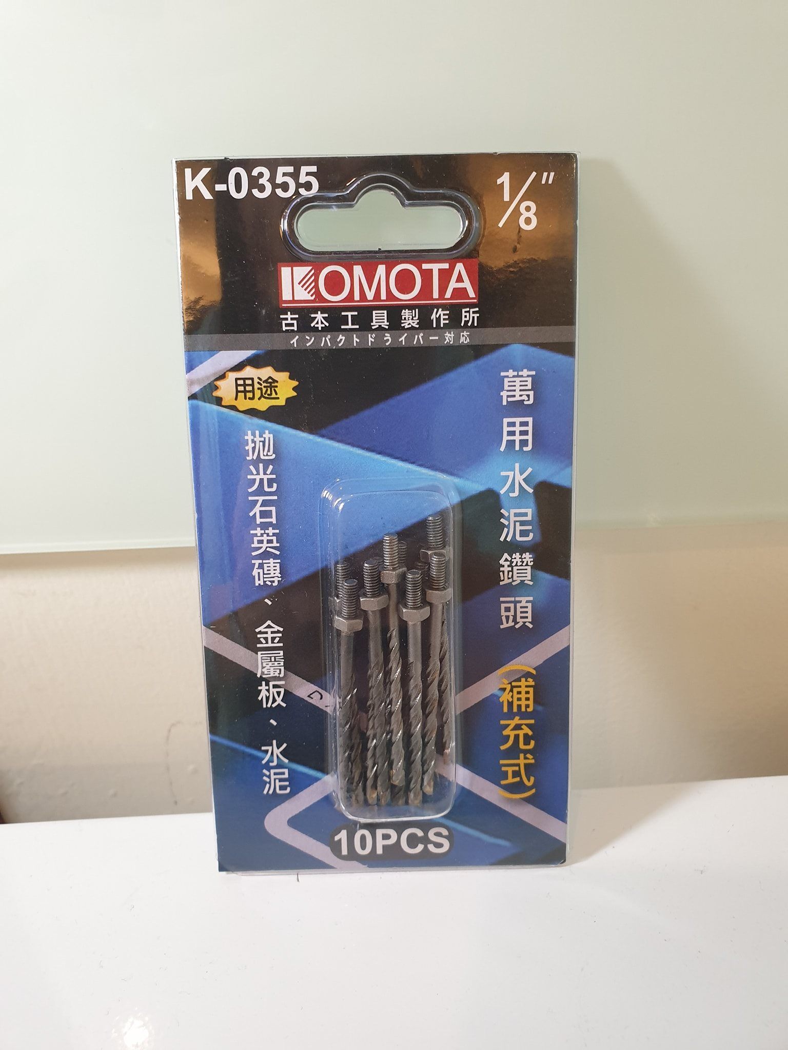 KOMOTA工具古本 K-0355 萬用水泥鑽頭1/8＂