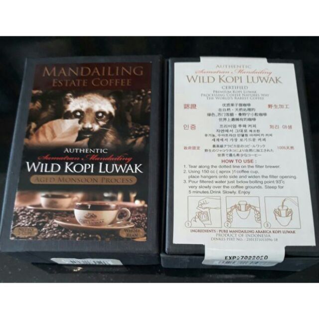 Aged Monsoon 陳年熟成純野生麝香貓咖啡豆 Wild kopi Luwak Sumatra蘇門答臘產區單品咖啡