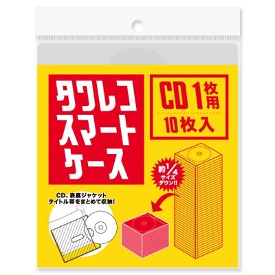 【現貨】TOWER RECORDS CD/DVD壓縮收納袋