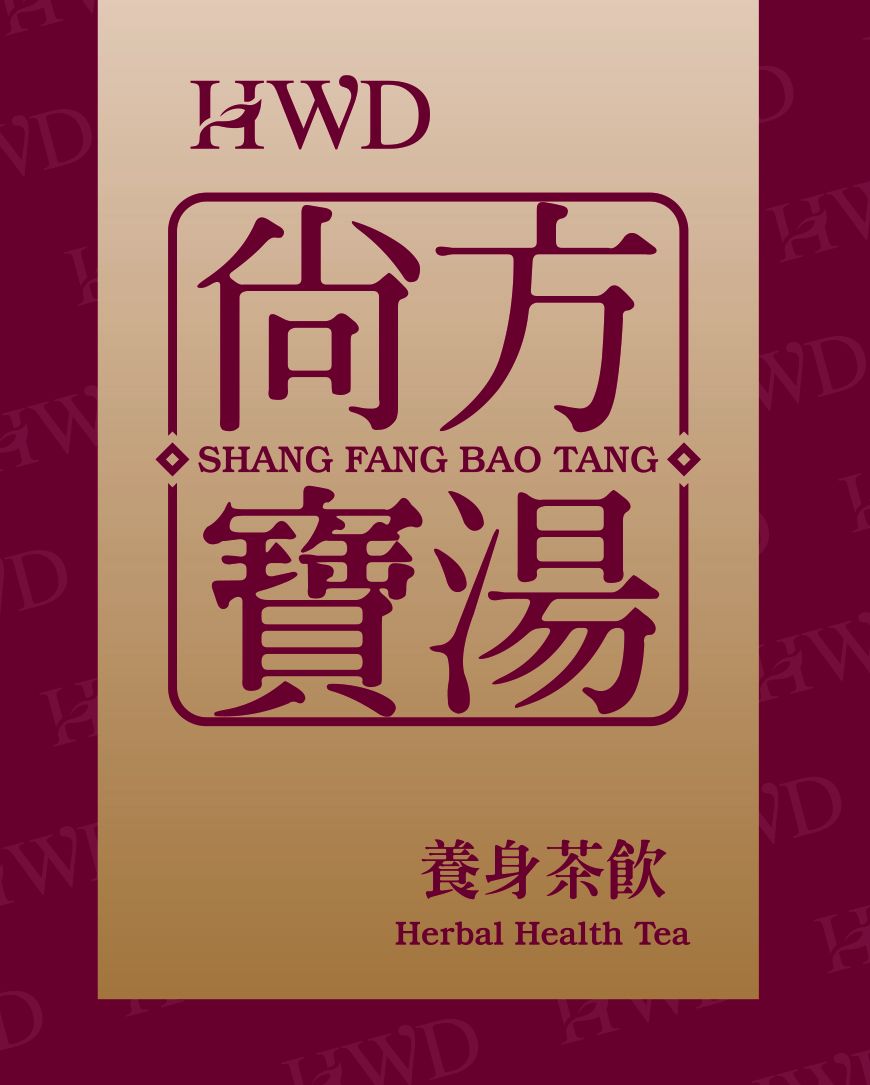 HWD尚方寶湯養身茶飲（金色）-20包入