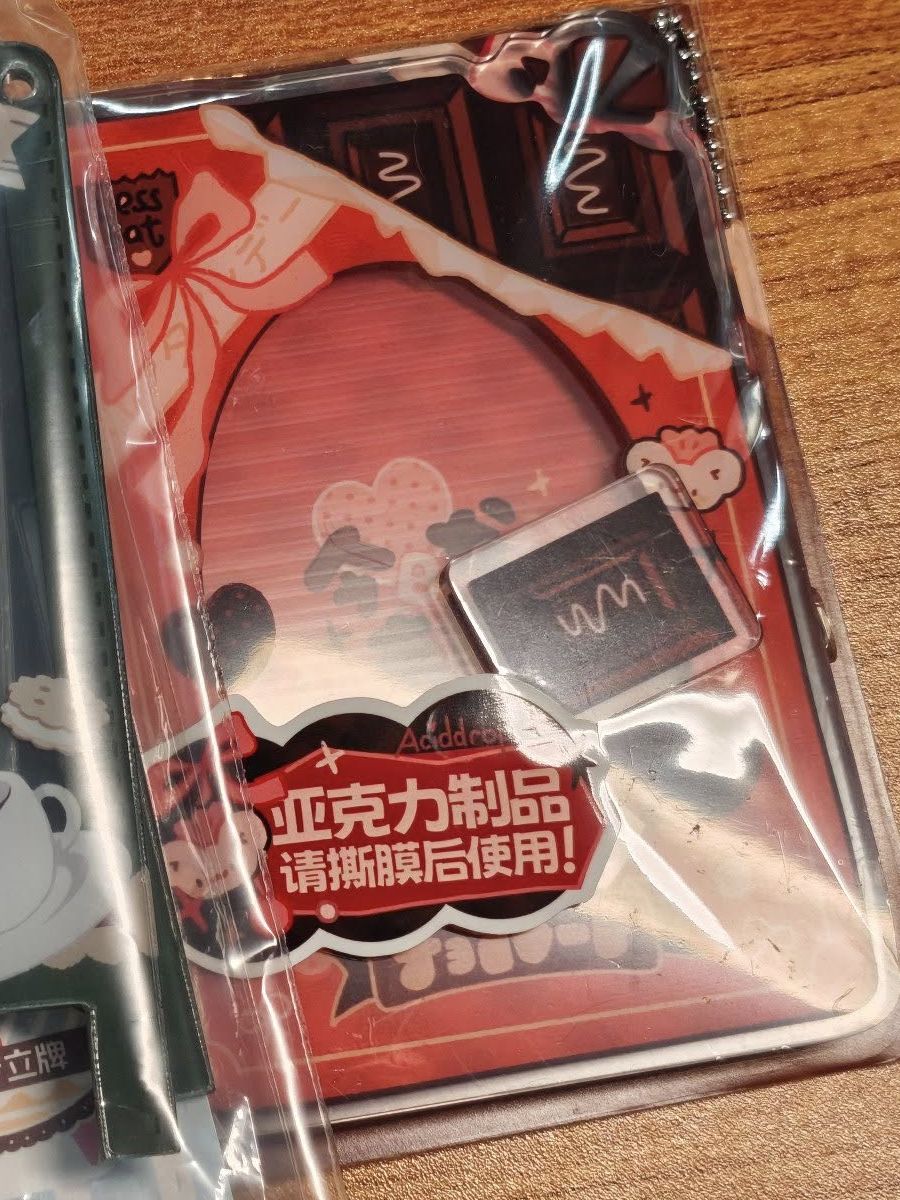 巧克力谷美｜紅款