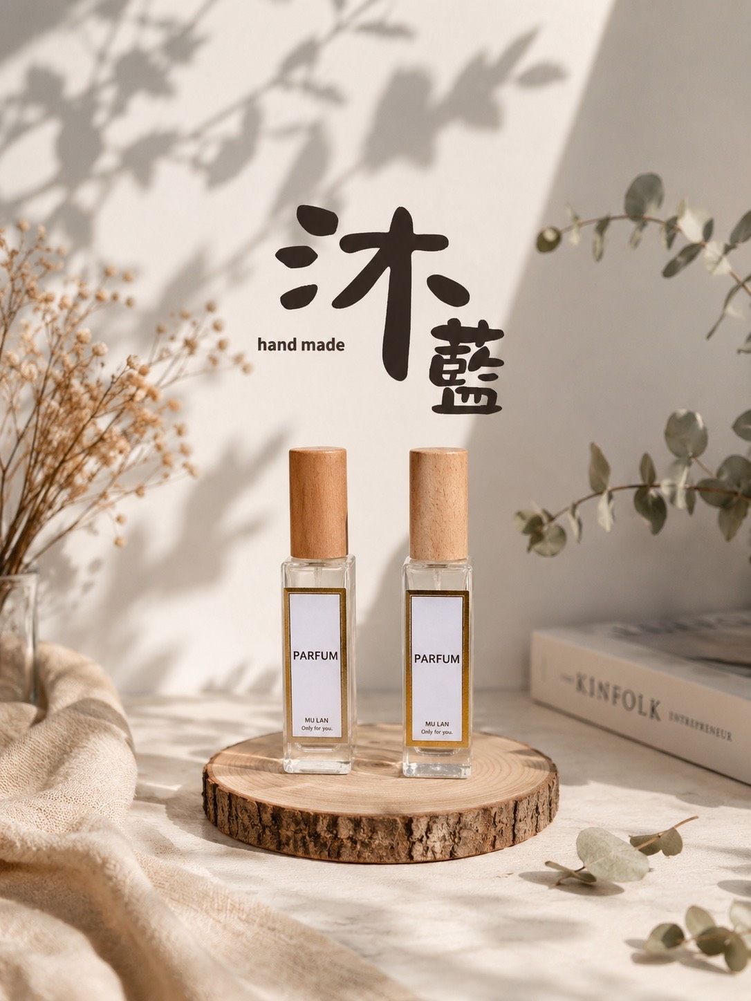 織品/空間香氛噴霧