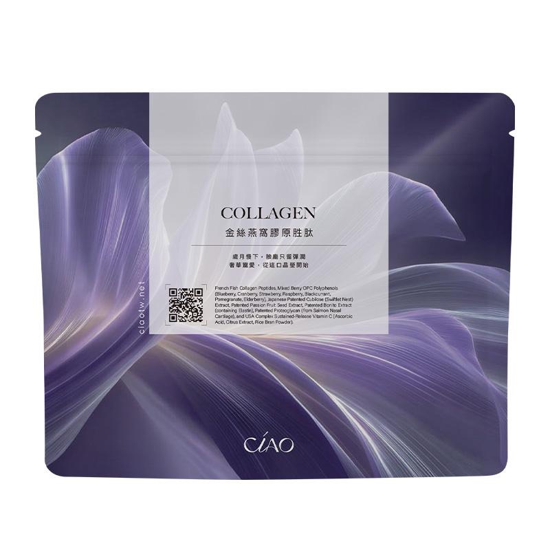 日喬恩｜金絲燕窩膠原胜肽｜一袋200公克