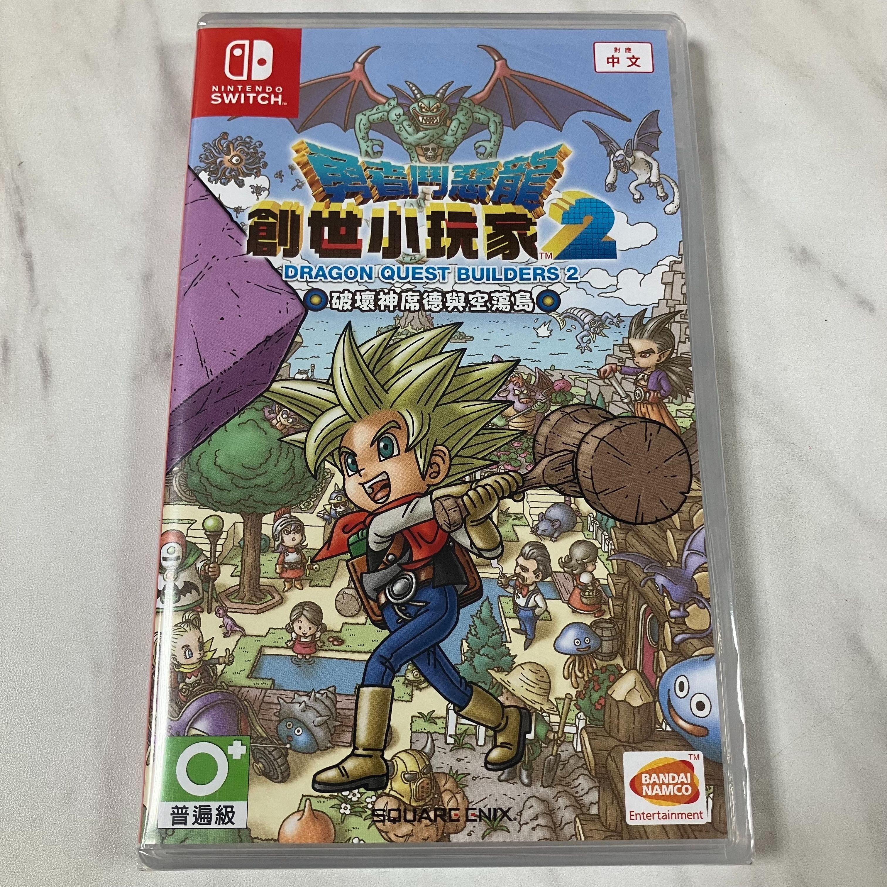 全新 Switch 創世小玩家2 中文版