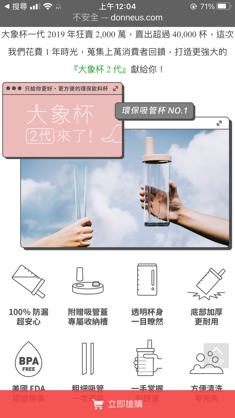 全新大象杯奶茶色720ml