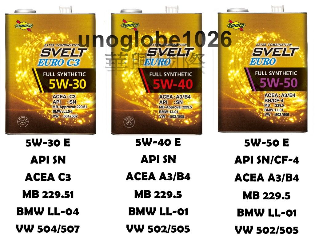 【華興國際】SUNOCO 機油 【公司貨】