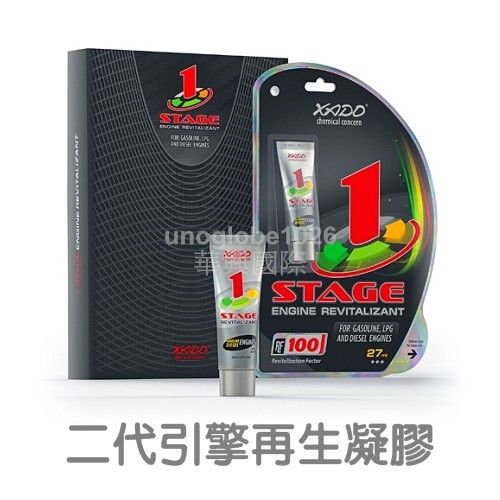 【華興國際】哈多二代汽柴引擎再生凝膠