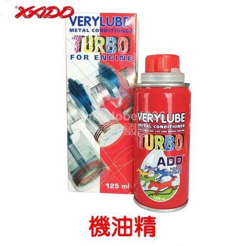 【華興國際】XADO 哈多 Turbo C60 競技機油精