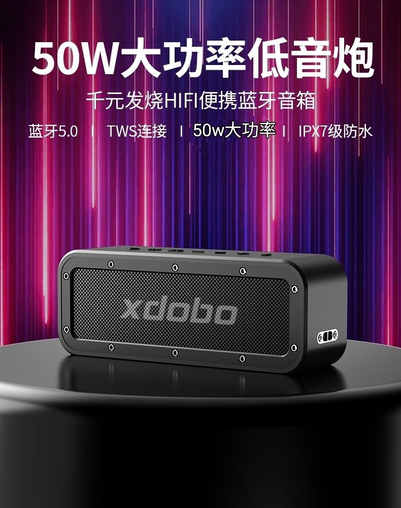 懷舊版上市了X3第7代藍芽音箱虛標50瓦足40wWake1983為X3與X3PRO最終版本