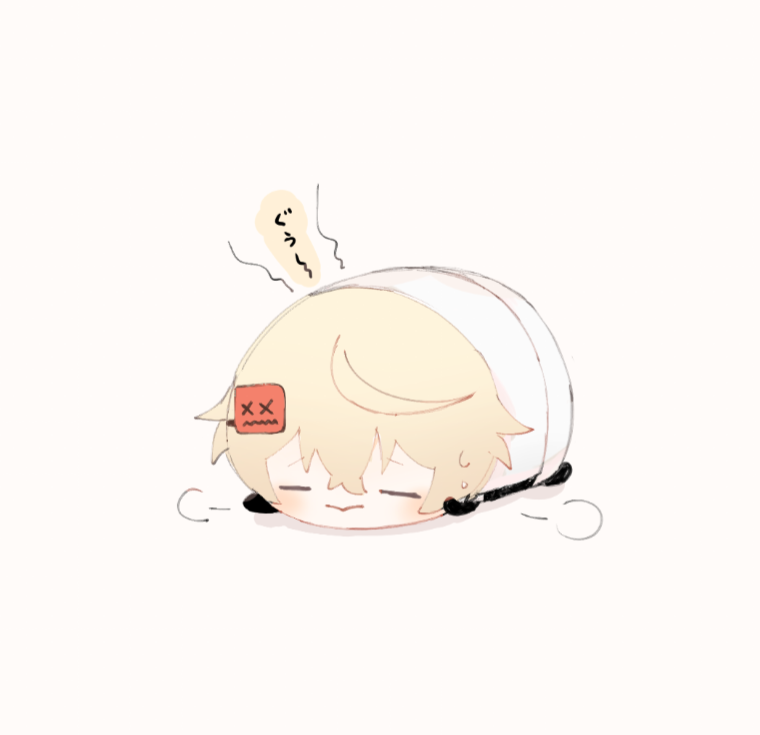 下標專區