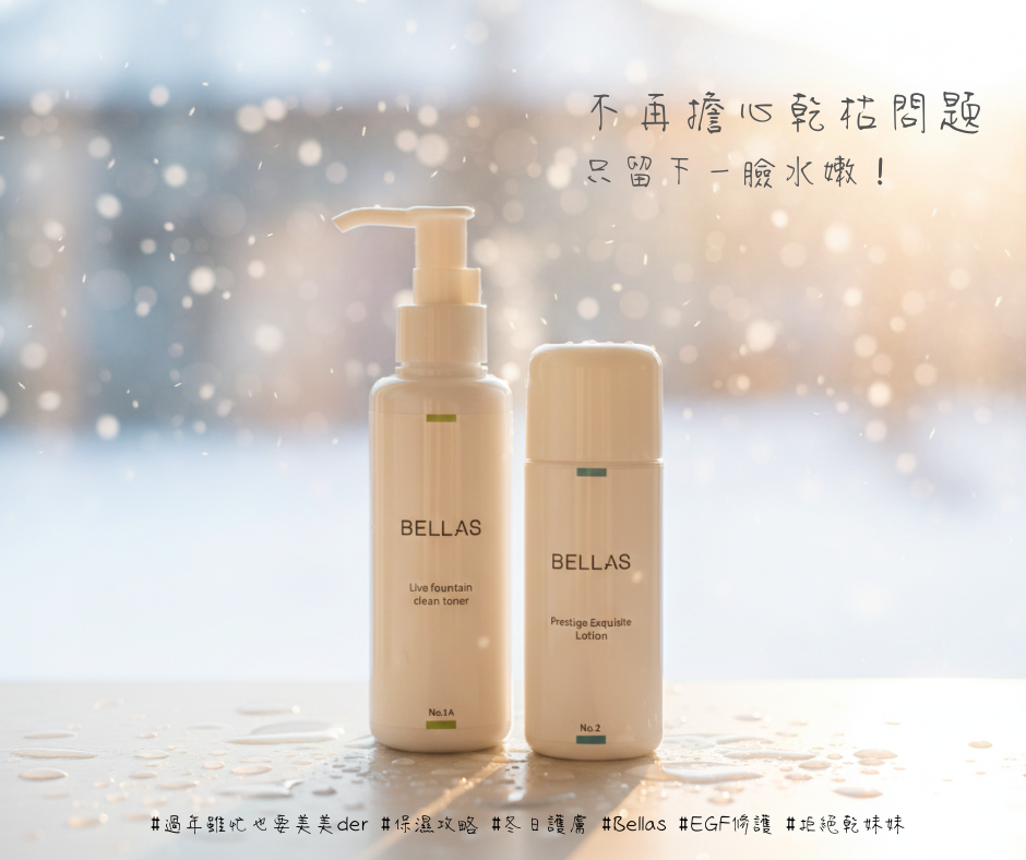 No.2A /花蜜柔膚增強肌底彈性化妝水/