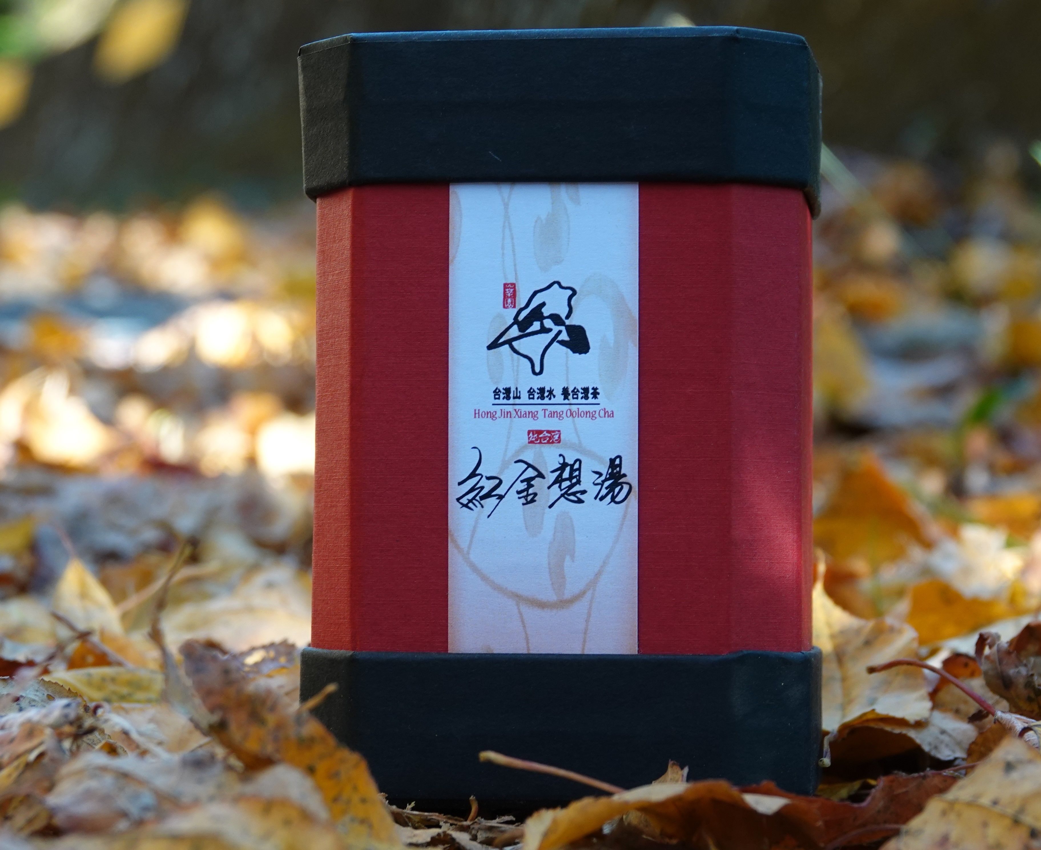 紅金想湯