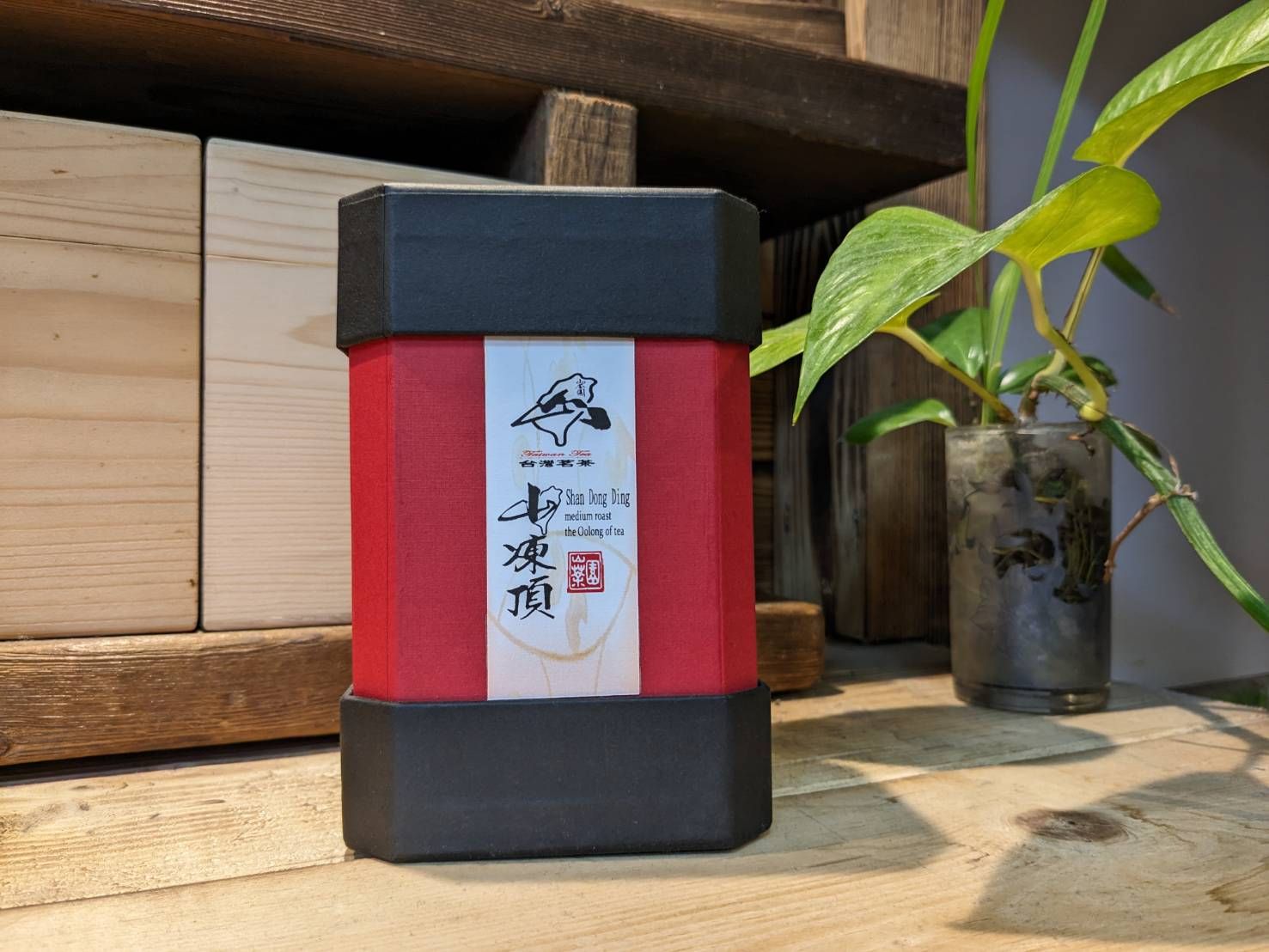 山凍頂