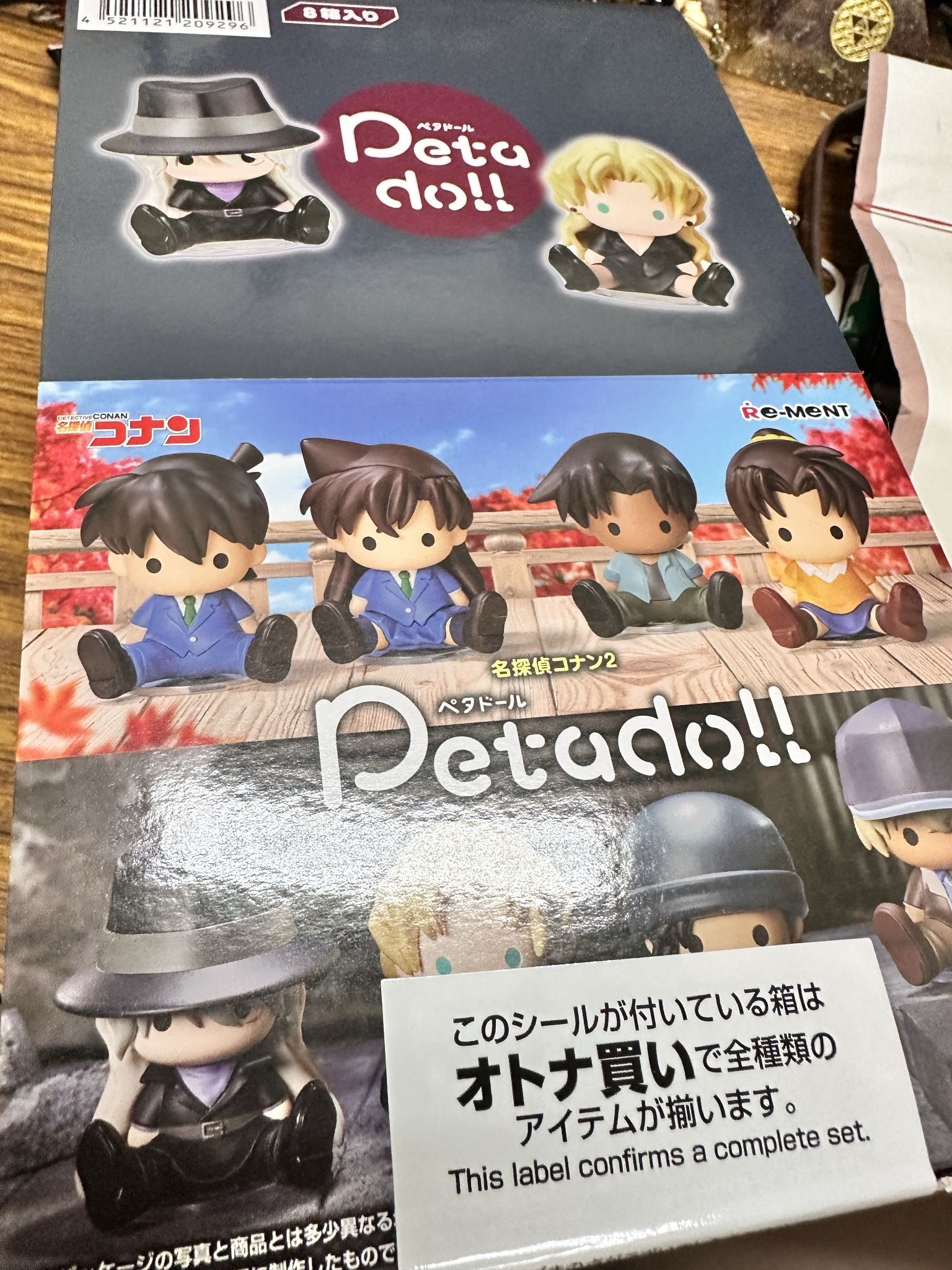 Re-ment 盒玩 名偵探柯南 Petado!! 豆眼坐姿玩偶 第2彈 中盒