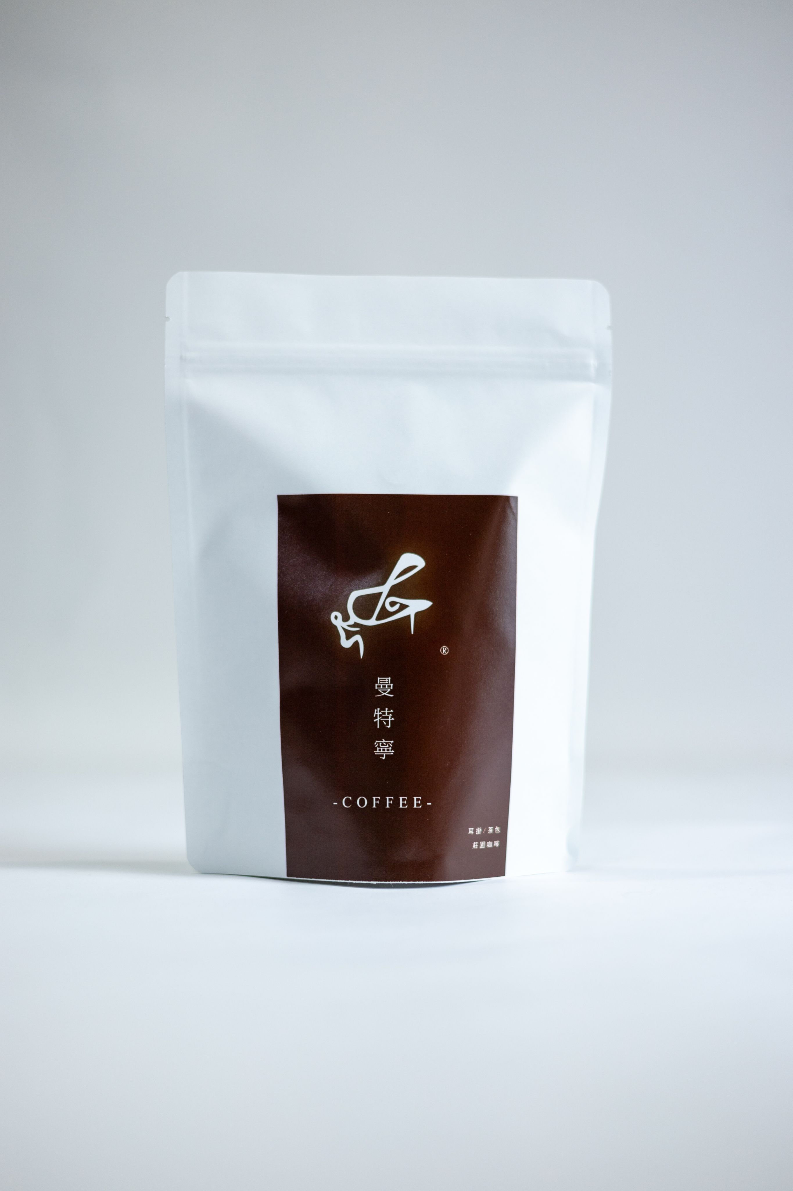 曼特寧（深焙）-熟豆半磅