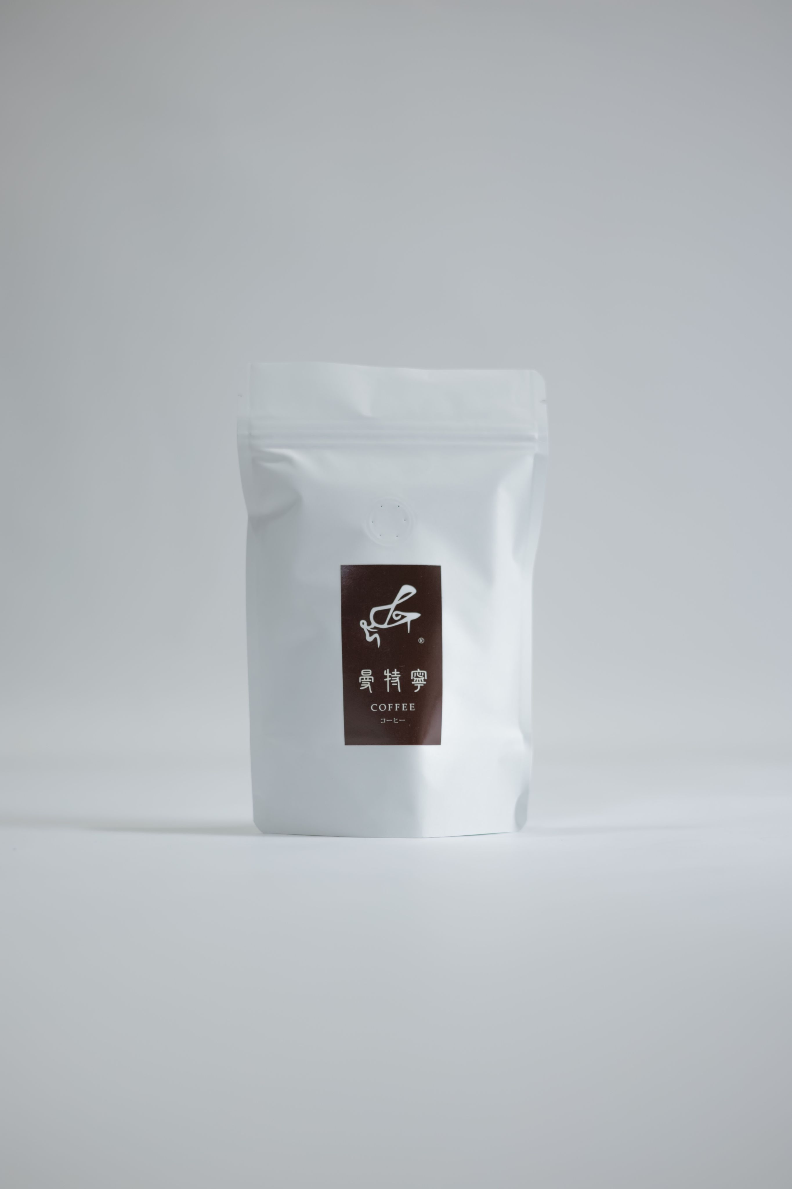 曼特寧（深焙）-熟豆1/4磅