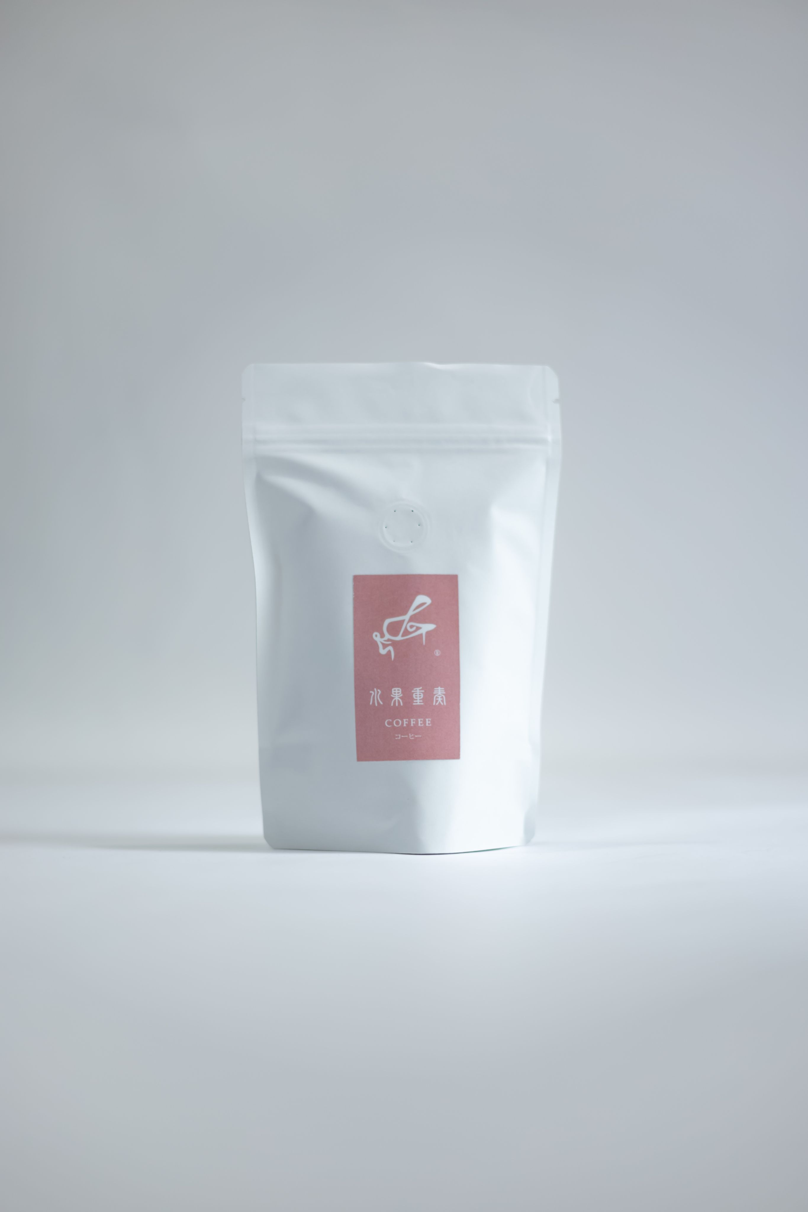 水果重奏（中焙）-熟豆1/4磅