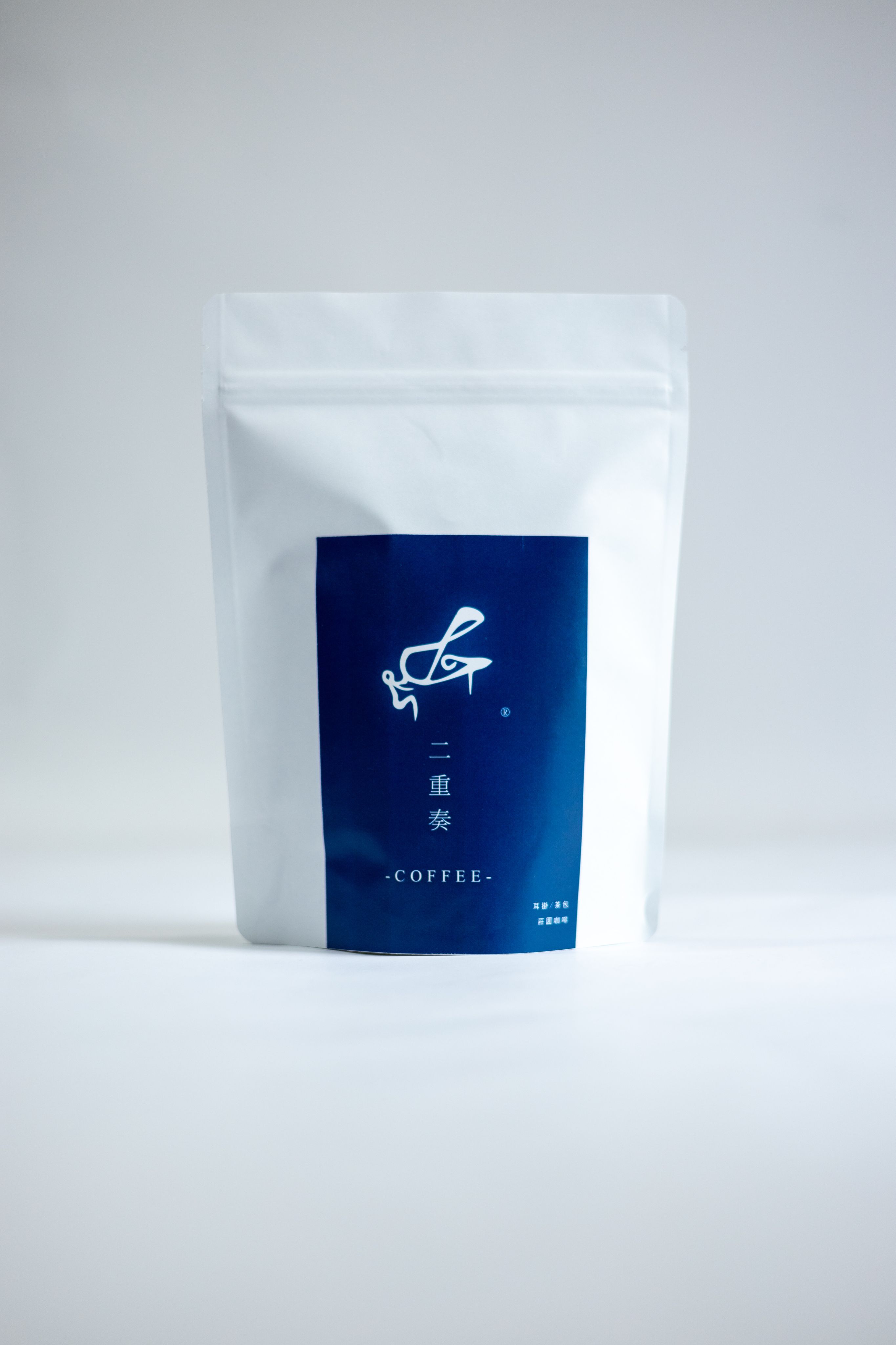 二重奏（淺焙）-熟豆半磅