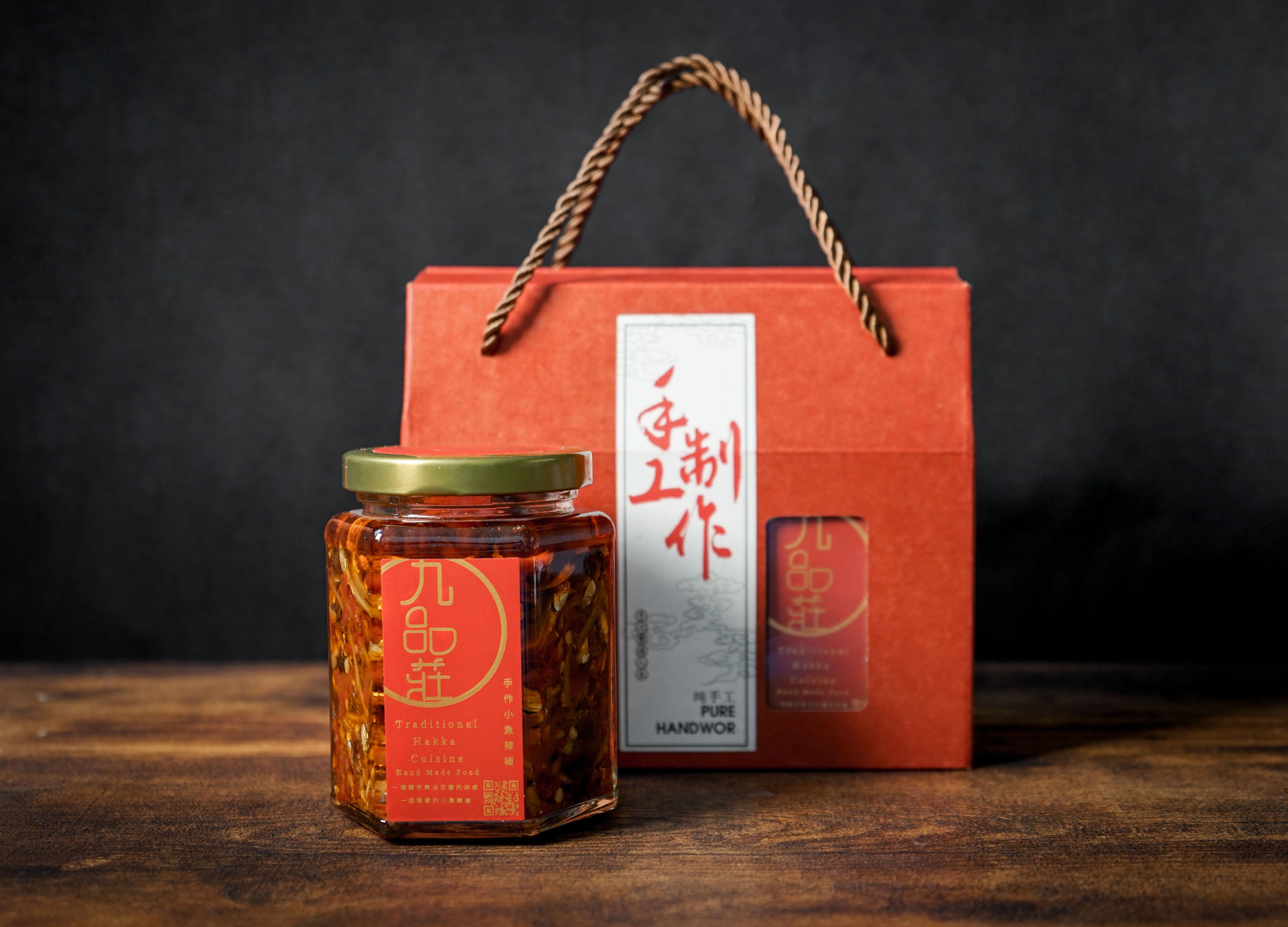 小魚辣椒雙入禮盒組