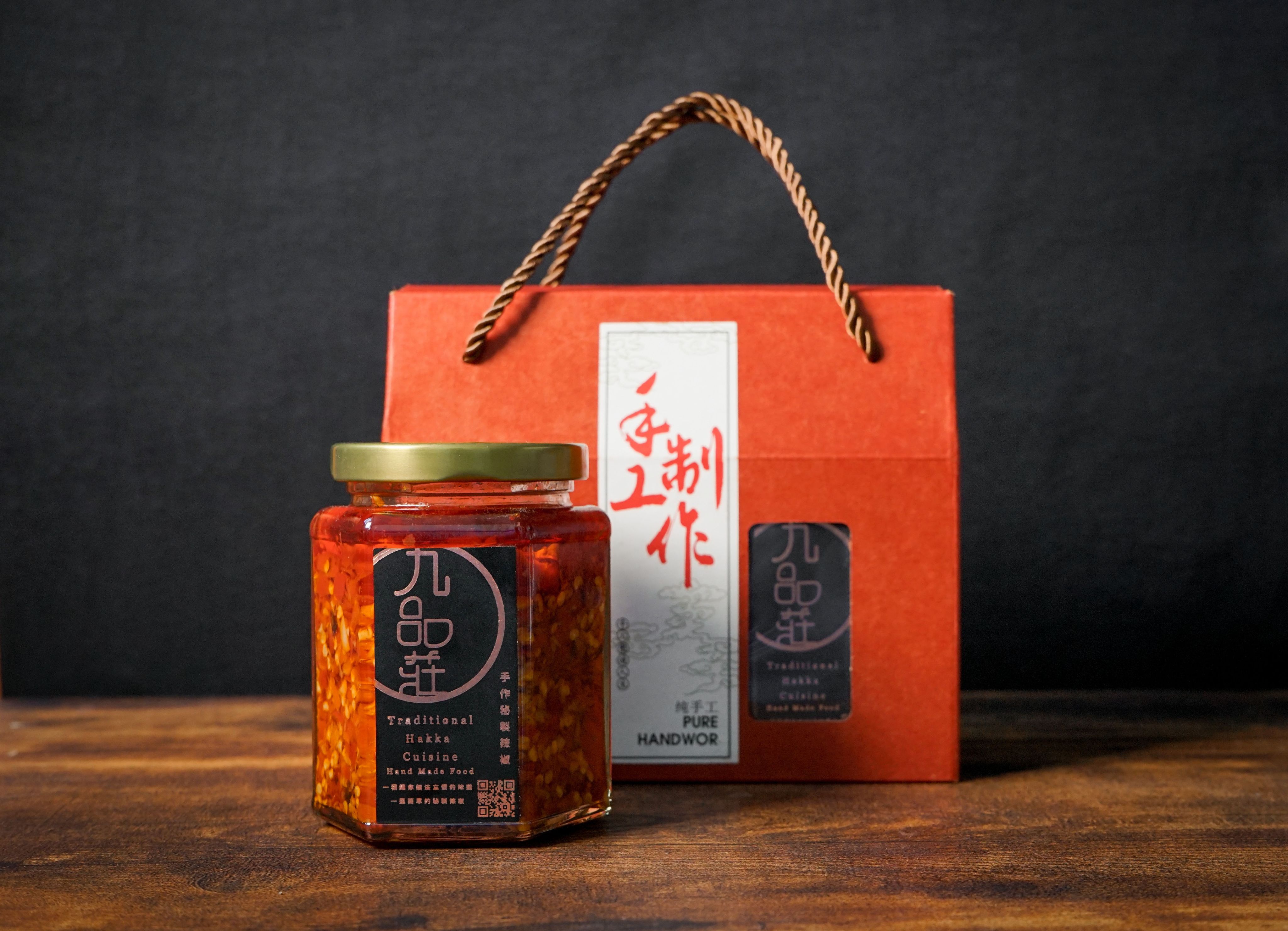 秘製辣椒雙入禮盒組