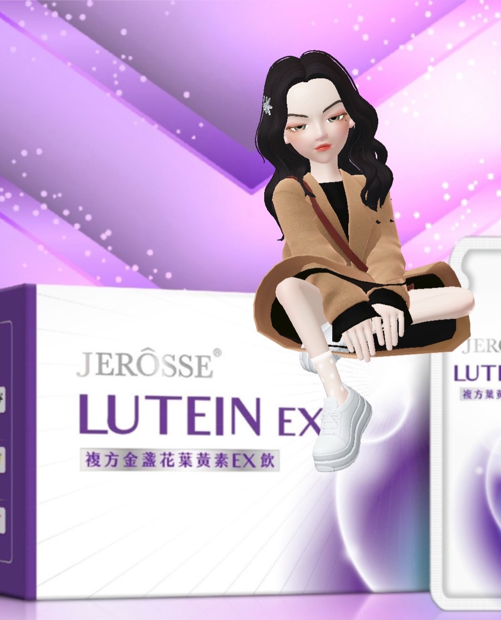 Lydia喝的葉黃素｜複方金盞花葉黃素EX飲